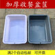 Thickened rectangular plastic wash basin security inspection frame, lunch box, food storage basket, tableware, bottom basin turnover box 683 gray 49.5*34.5*13.5