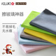 AILUKI Japanese glass-cleaning watermark-free rag for home use without leaving water stains, absorbing water, not easy to shed hair, fish scale cloth, mirror, traceless, 10 pieces in bulk - (40*40cm)