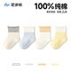 Nido Bear baby socks spring and autumn category a newborn socks baby socks boneless