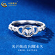 China Gold (CHINA GOLD) PT950 platinum love ring for women, high-end, heart-pounding Valentine's Day birthday gift for girlfriend and wife, platinum love ring, about 2.8g