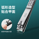 JIANGONG Japanese large nail clippers, nail trimmer, nail clippers, toe nail clippers, sharp and durable