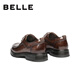 Belle Work Business Shoes Men's 25 Autumn Cow Leather Simple Casual Leather Shoes A2039CM5 Brown 43