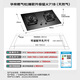 VATTI (VATTI) national subsidy 20% gas stove natural gas embedded desktop first-level energy efficiency 5.2kW fierce fire gas stove double stove stove i10071B natural gas product