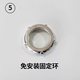 Special link for accessories Installation-free fixing ring