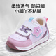 More Rabbit Children's Shoes Autumn and Winter New Kindergarten Boys Toddler Shoes Waterproof Shoes Girls Toddler Shoes Lighting Stable Shoes Versatile
