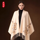 Парня башня Pure Wool Scarf для женщин осенью и зимой, теплый платок, удобный для кожи овец, вышитый шерстя