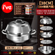 I VE 304 stainless steel seafood steam pot household sauna chicken steamer commercial cooking large capacity multi-layer steam hot pot thickened 304 steel steam pot large capacity 38cm