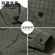 Mark Huafei Checkerboard Lapel Casual Jacket Men's Spring and Autumn Youth Trend Versatile Embroidered Windproof Jacket