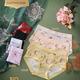 
Caitian (CAITIAN) Caitian Bingsi women's underwear mid-waist 15832 Chinese style printed high waist 15871 traceless naked feeling 7A antibacterial hip [3 packs] 2 carmine red + Qingshan blue M 165/95 suitable for 80-110Jin [Jin equals 0.5 kg]