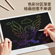 Yasini children's toy drawing board LCD screen 21-inch handwriting board electronic drawing board baby small blackboard drawing board