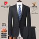 Pierre Cardin 100% pure wool suit men's autumn and winter thick style high-end no-iron business casual striped two-piece suit Gray L 170