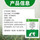 Barometer 75% cyclazinone tree removal, weeding and root rotting agent, bamboo removal special medicine, powerful root rotting herbicide 50g*3 bags