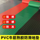 Yusenyi waterproof plastic carpet PVC anti-slip mat floor mat workshop kitchen mat bathroom door mat flame retardant plastic rubber black background with red herringbone (about 2.6 mm) 2.0 meters wide x 5 meters long