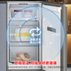 Rongsheng double-purified 508L cross-door refrigerator with active sterilization, ultra-thin embedded glass door, first-class energy efficiency, air-cooled, frost-free, same model in shopping malls, BCD-508WKK1FPCQA, national subsidy