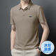 Peimeng 2025 Summer Real Ice Silk Waffle Reple Polo Top Male Male d'âge moyen et âgé papa Portez des affaires décontractées QC6176 Green foncé M
