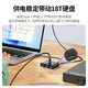 绿联（UGREEN）USB3.0分线器扩展坞高速4口拓展坞HUB集线器电脑一拖四带供电口 黑-USB3.0集线器type-c供电CM688 1.5米
