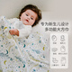 Nest designsNestDesigns Newborn gauze wrap baby blanket bath towel gift box Manor Morning Color-Four-layer gauze large square towel single-piece package