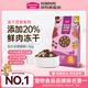 McFoodie Super Beef Freeze-dried Double Cat Food Chicken, Rabbit, and Goldfish Freeze-Dried All Cat Species General Food Full-price Nutritional Natural Food 3 Goldfish Beef Freeze-Dried丨Care for the Gastrointestinal System