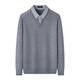 Shanshan (FIRS) wool-containing autumn and winter men's sweater fake two-piece shirt collar business casual blended thickened warm sweater