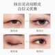 Dr. Houmei's double eyelid invisible patch, natural and traceless, suitable for droopy and swollen eyelids, strong support for men and women, glue styling cream, double eyelid styling cream 20g 1 piece, Qiao Zheng artifact
