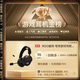 ROG Pofeng head-mounted gaming headset wireless three-mode connection SpeedNova wireless technology lightweight RGB Delta Action