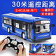 Large electric remote control bus toy car simulation charging children's bus bus model car yellow school bus one-click door opening