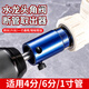 Niuxiang's new 4/6-minute 1-inch three-in-one new integrated broken wire extractor tap anti-wire broken end water pipe wire extractor hand-automatic integrated universal wire extractor
