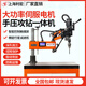 Lihongdi tapping and drilling all-in-one machine M3-M24 electric hand pressure drilling machine double-speed reduction tapping machine rocker arm tapping with workbench