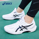Asics badminton shoes men's shoes autumn and winter new breathable mesh sports shoes wear-resistant non-slip training shoes white/black 42.5