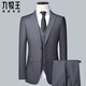 JOEONE 2025 New Men's Business Casual Suit Formal Suit Professional Suit Wedding Groom Groomsman Suit Gray Three-piece Suit S 165 (90-100)