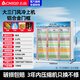 Chigo display cabinet refrigerated large-capacity beverage cabinet freezer commercial fresh-keeping cabinet supermarket glass door refrigerator vertical beer cabinet large three-door aluminum alloy 1300L air-cooled, frost-free, no need to pour water, first-level energy saving 30%