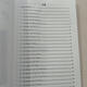 
Aesop’s fable lines with phonetic symbols 88 articles, Chinese and English bilingual comparison, with colored patterns, phonetic symbol series, English enlightenment, English classic reading materials for children, do not support click reading, scan the code to listen to audio, some videos, Harry Potter and the Philosopher’s Stone, with phonetic symbols, Chinese and English comparison 12349