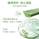 Tongrentang Niacinamide Whitening Aloe Vera Gel Soothing and Hydrating Moisturizing Gel 150g on clearance