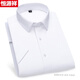 
Hengyuanxiang pure cotton plaid shirt men's short-sleeved, free-iron 2025 summer casual men's cotton half-sleeved shirt DX6625 short-sleeved (newly upgraded DP ready-to-iron 38 165 [weight 100 Jin [Jin equals 0.5 kg]-125 Jin [Jin equals 0.5 kg]]
