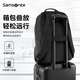 新秀丽（Samsonite）双肩电脑包时尚休闲背包大容量出差通勤旅行包2025年新款NX4*002 黑色|16英寸电脑仓|0.62Kg|27L大容量