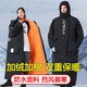 Tuolang military coat is cold-proof, lengthened and thickened, outdoor military cotton coat, thickened winter cotton clothing, fishing clothing, cotton coat, L size, upgraded warm style, velvet and thickening