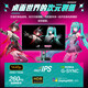 ASUS ROG ROK x Hatsune Miku Edition Écran 2K 27 pouces 240 Hz overclocking e-sports 260 Hz 0,3 ms HDR400 HDMI2.1 XG27ACMEG-R HDMI2.1 2K260Hz XG27ACMEG-R
