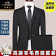 Classic car pure wool suit men's full suit suit high-end no-iron business casual professional wedding dress four-piece suit 2-button black back double slit XL 180 suitable for 145-160 Jin Jin equals 0.5 kg