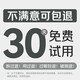 JD.com anti-depletion shampoo, ginger, orchid, cypress leaves, hair care, men and women, remove oil and shavings, anti-it-it-relieve fluffy hair cream, gold list