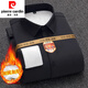 Pierre Cardin men's long-sleeved shirt plus velvet thickening winter new business casual shirt no ironing anti-wrinkle professional solid color shirt sky blue elastic warm H17 plus velvet M 38 recommended 90-105Jin Jin equals 0.5 kg