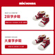 MIKIHOUSE Japanese-made baby cotton shoes toddler boys winter shoes plus velvet checkerboard girls' shoes cotton boots Double_B red second section 15.5 (suitable for feet 15cm long)