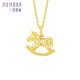 Shipulin 18K gold pendant pony broken ice hard K craft zodiac horse pendant zodiac horse pendant