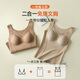 Urban Beauty Women's Thermal Underwear Girls' Thin Autumn Clothes Women's Body Shaping Clothes No Bra Bra Belt Chest Thermal Vest Women's Thermal Clothes