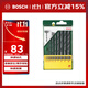 博世（BOSCH）金属麻花钻头套装（10件套）HSSR（1-10mm各一支）