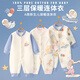 班杰威尔（Banjvall）婴儿衣服春秋季夹棉连体衣宝宝保暖哈衣爬服睡衣80