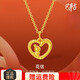 Chow Tai Fook gold pendant for girls, snake pendant, birthday gift for girlfriend, gift for wife, zodiac snake pendant