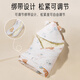 Aibaoshi baby quilt pure cotton spring and autumn newborn quilt baby clamped thick swaddle quilt hugging quilt anti-shock sleeping bag bear S727