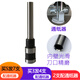 Qiyan3881 3885 3880 Machine de liaison Bit de perceuse à forage crevé de forage à forage couteau à couteau