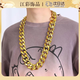 First encounter with big gold chain, props, gold watch, men's fake gold necklace, hip-hop gold thick, non-fading, funny, trick, oversized decoration, rich big gold chain necklace 80cm