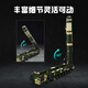 Wonderful (keeppley) building block assembly toy Dongfeng 61 heavy missile military model boy birthday gift Dongfeng-41
